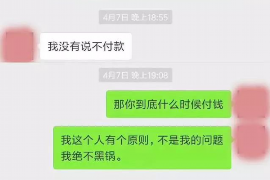 莱州融资清欠服务